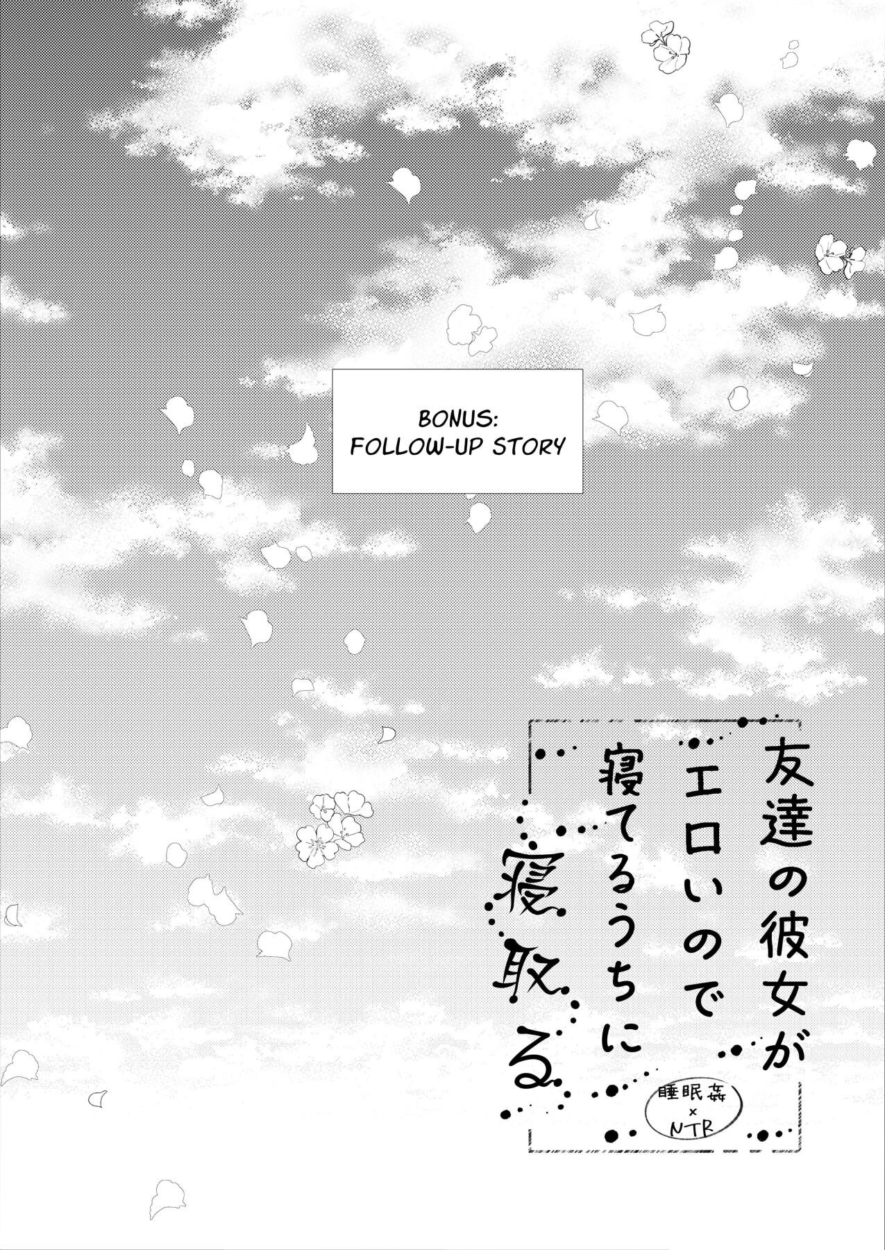 Hentai Manga Comic-My Friend's Girlfriend Is Erotic, So I Cucked Them While She Slept-Read-24